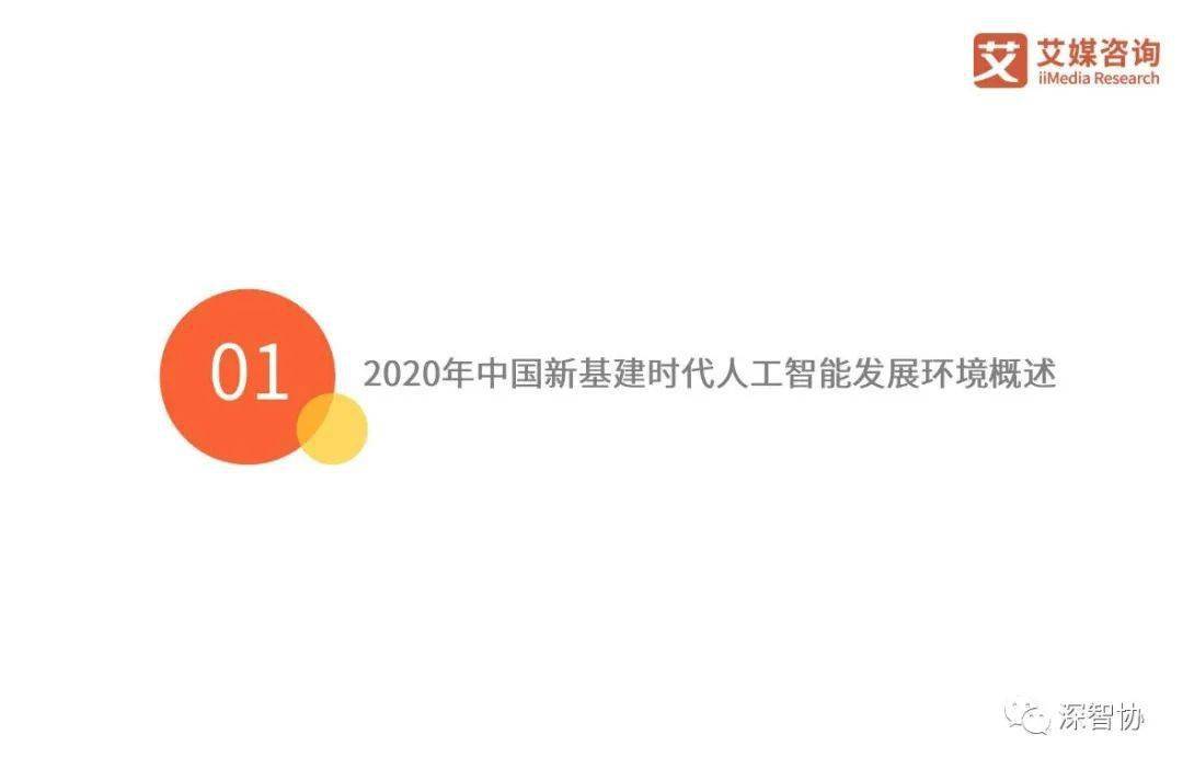 尹烨警示：人工智能非想象中简单，其坏处不容忽视？