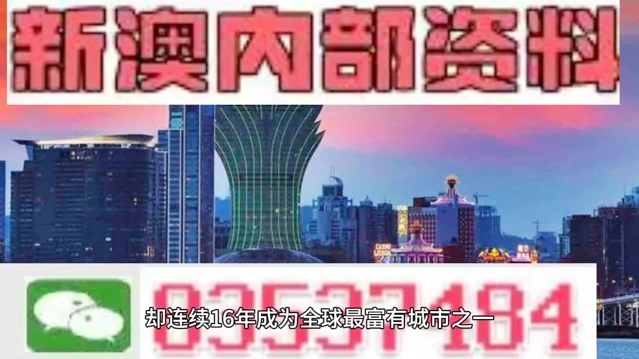 2025澳门精准正版免费-公证解答解释落实