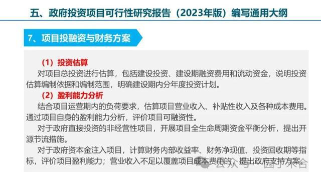 2024-2025年正版资料免费大全中特|-全面释义解释落实