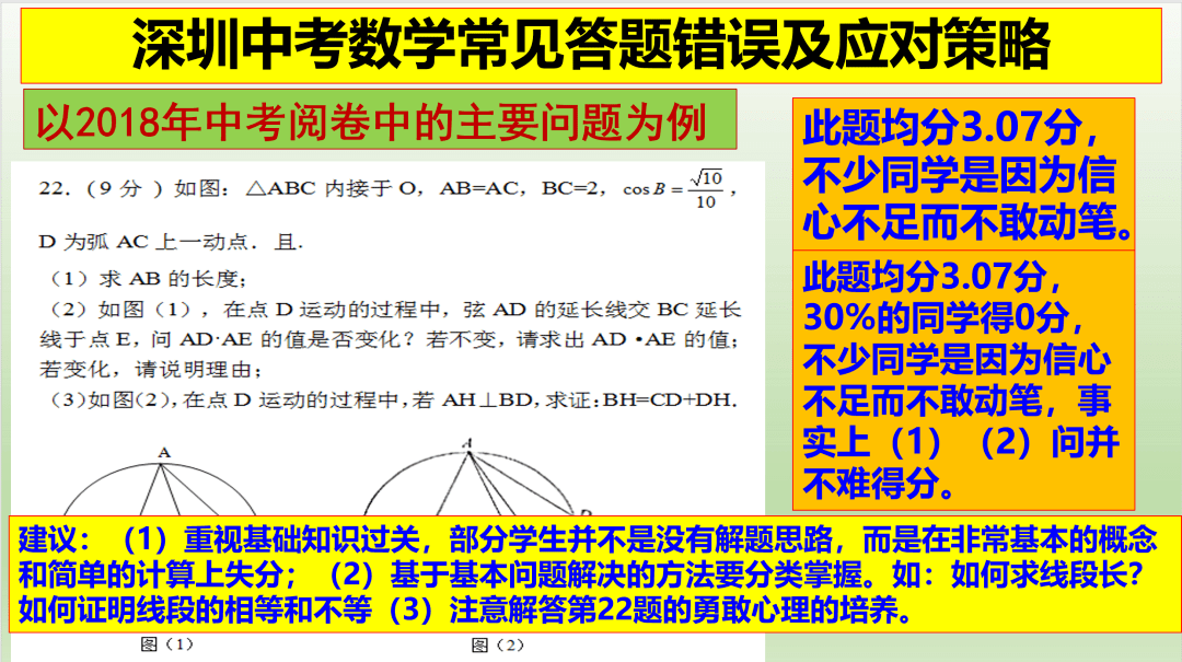 澳门今晚必开1肖-文明解释解析落实