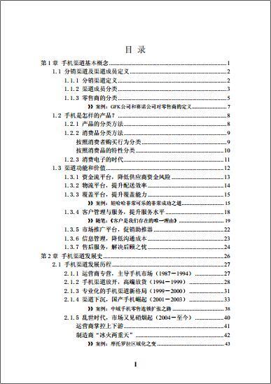 2004新澳门精准正版免费资料大全正版-词语作答解释落实