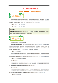 澳门天天免费精准大全-精选解释解析落实