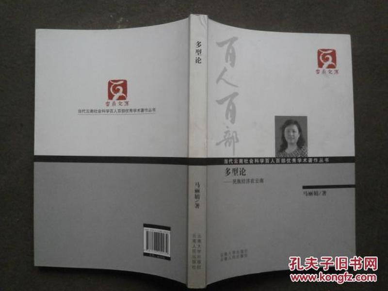 广东省考文化，历史底蕴与现代发展的融合