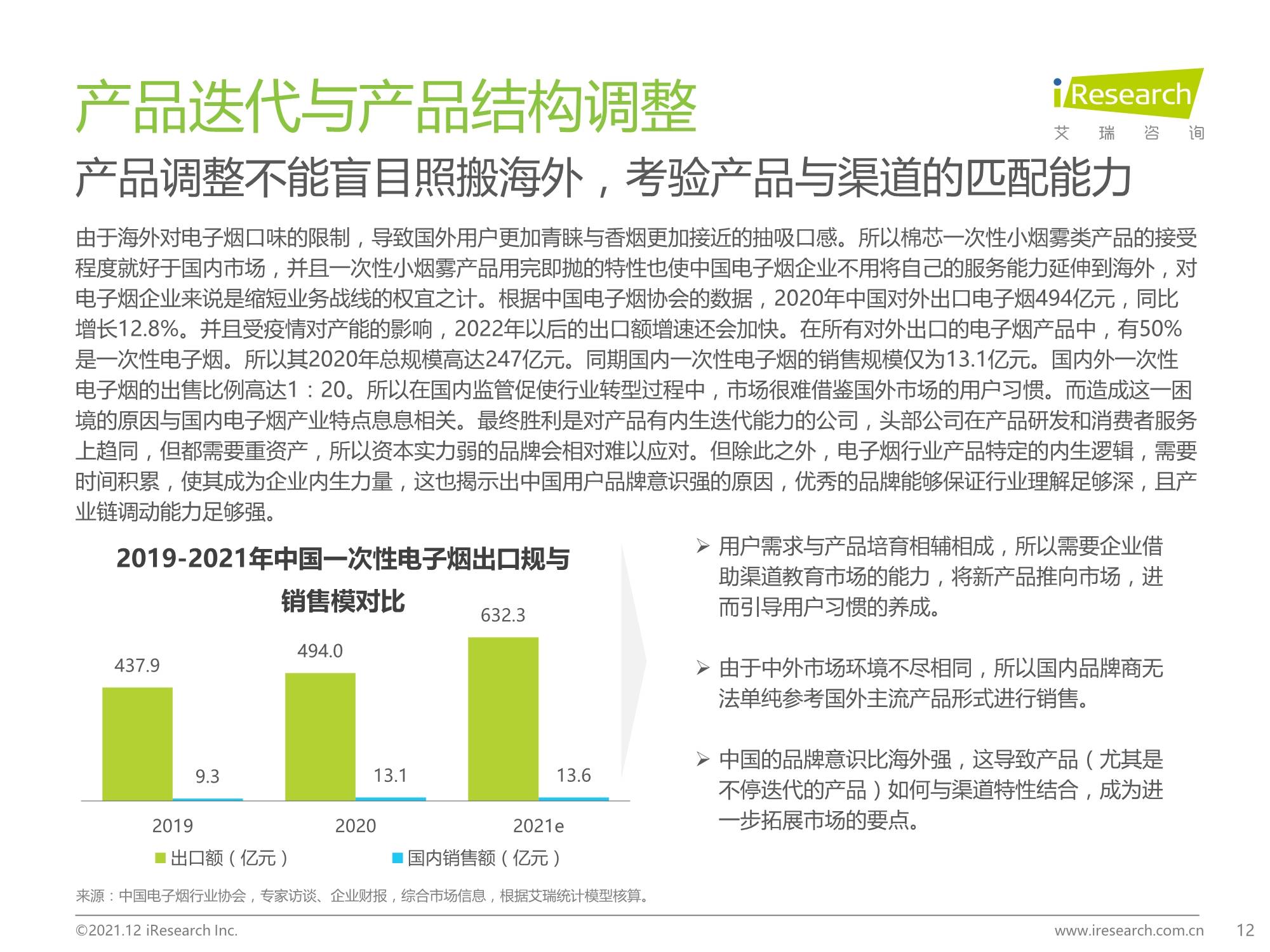 江苏制造电子科技成本价研究