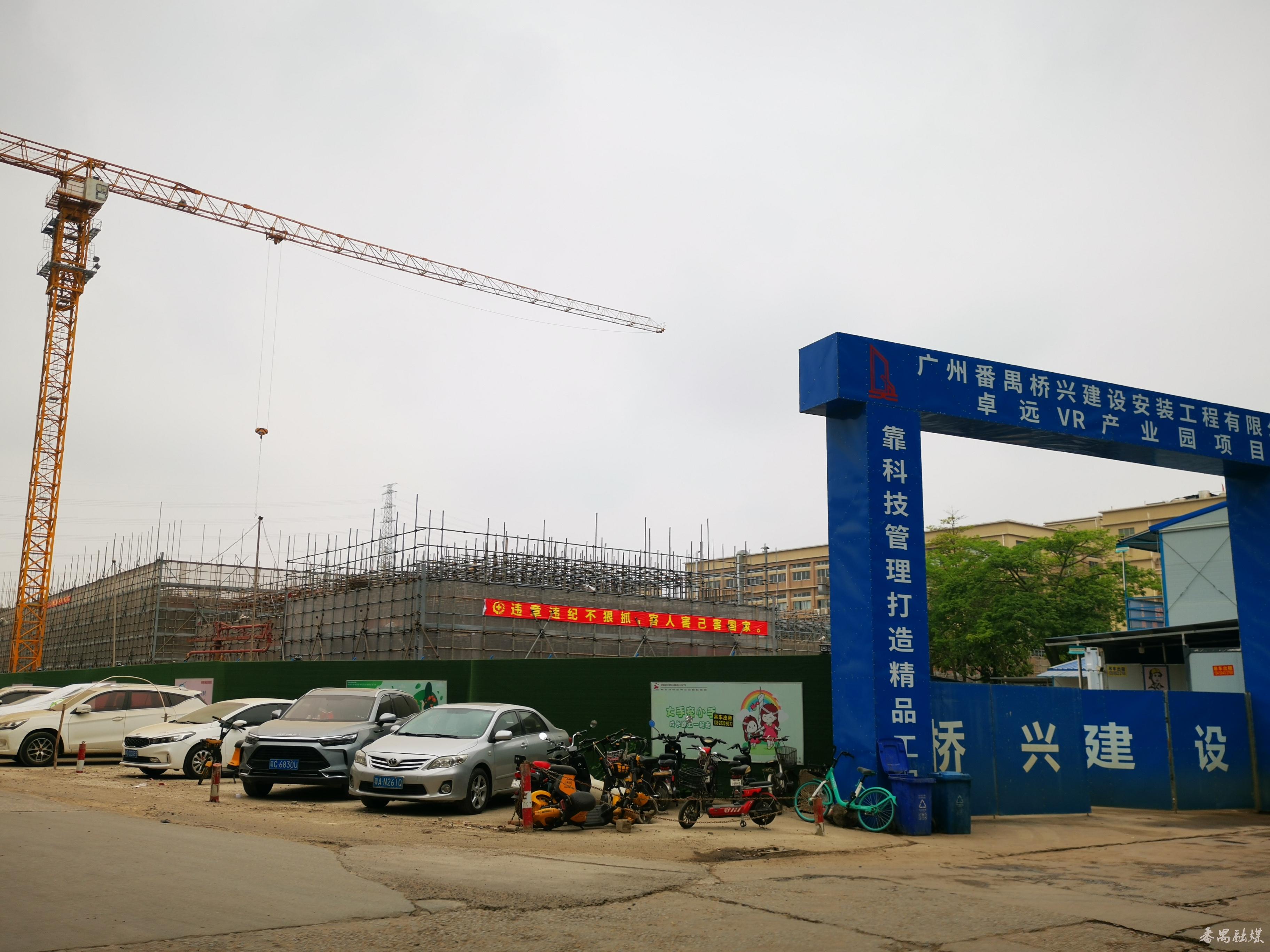 广东兴东建造有限公司，探索卓越建筑之路