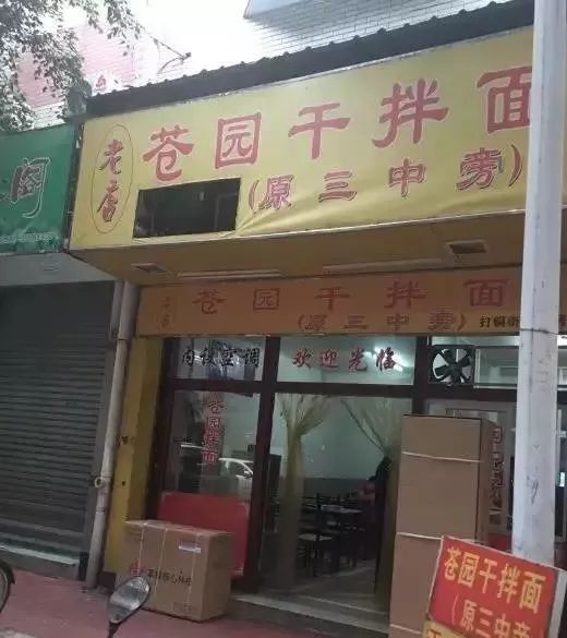 广东佳美味食品有限公司，美味背后的故事与追求