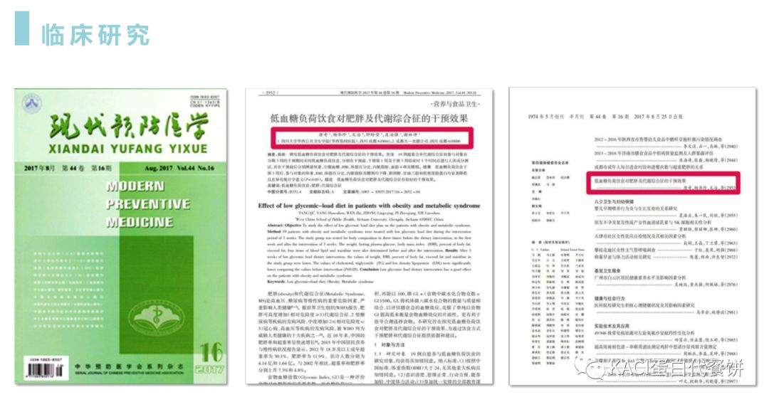 如何在半个月内瘦20斤，有效的减肥策略与行动指南