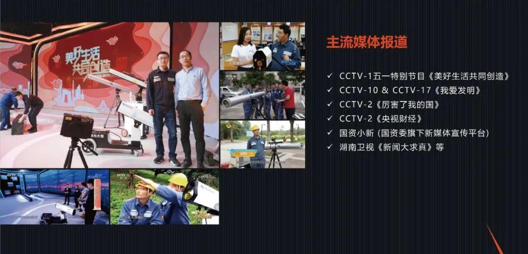 江苏科技传播公示，推动科技创新的透明力量