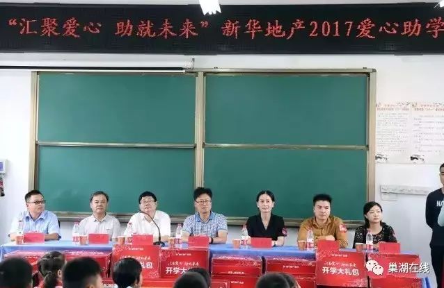 广东省贫困生毕业补贴，助力学子圆梦未来