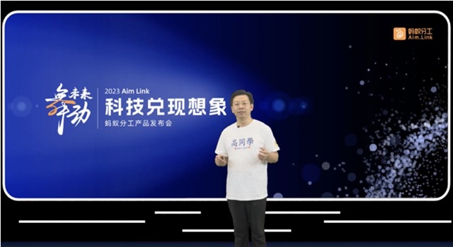 广东蚁象科技有限公司，创新科技，引领未来