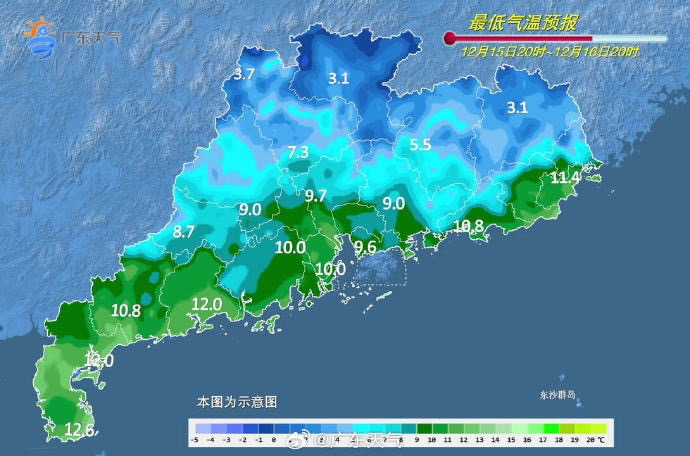 广东省广州天气预报