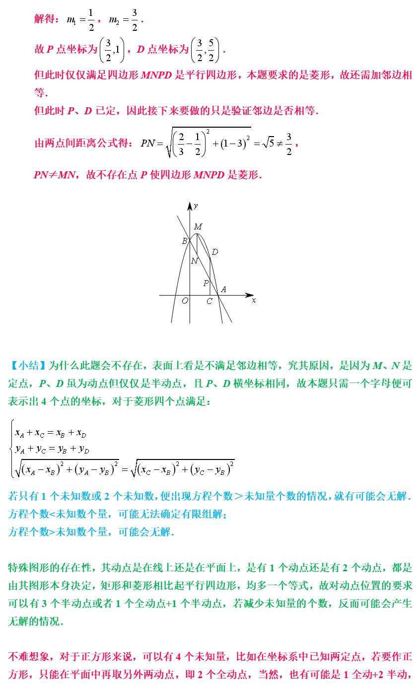 广东省理科辅助函数，探索与应用