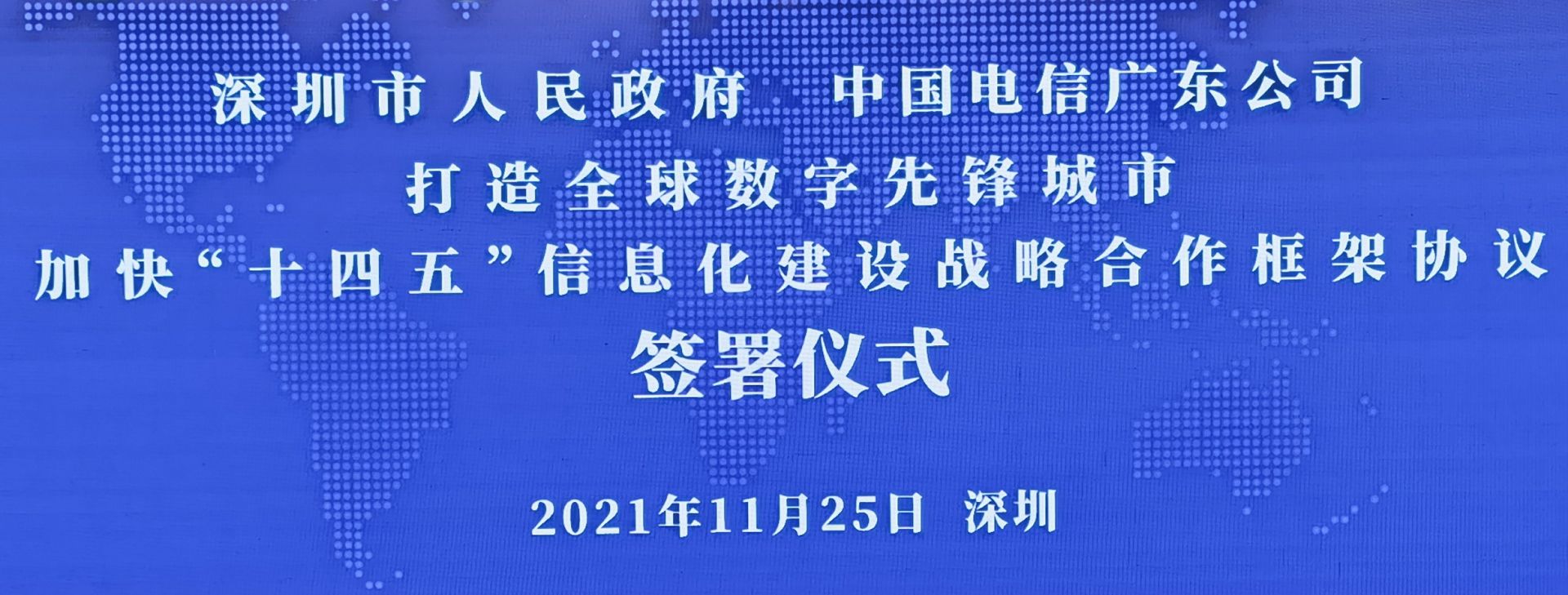 广东省通讯局，引领数字化时代的先锋力量